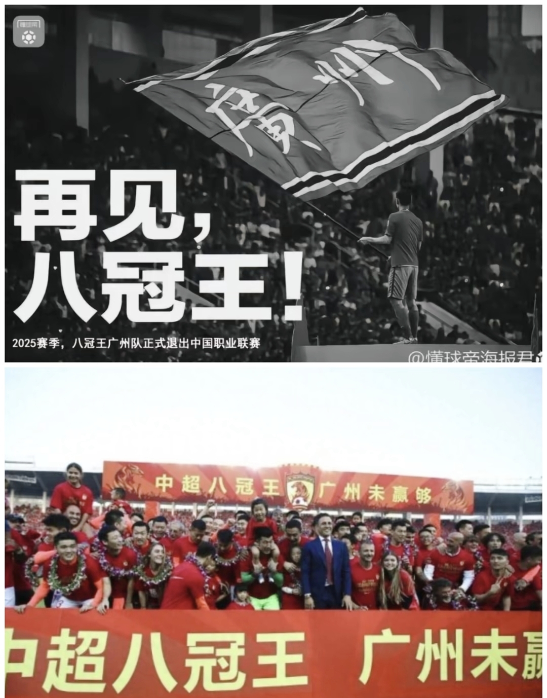 情感绽放！中超球队斗志昂扬追逐胜利